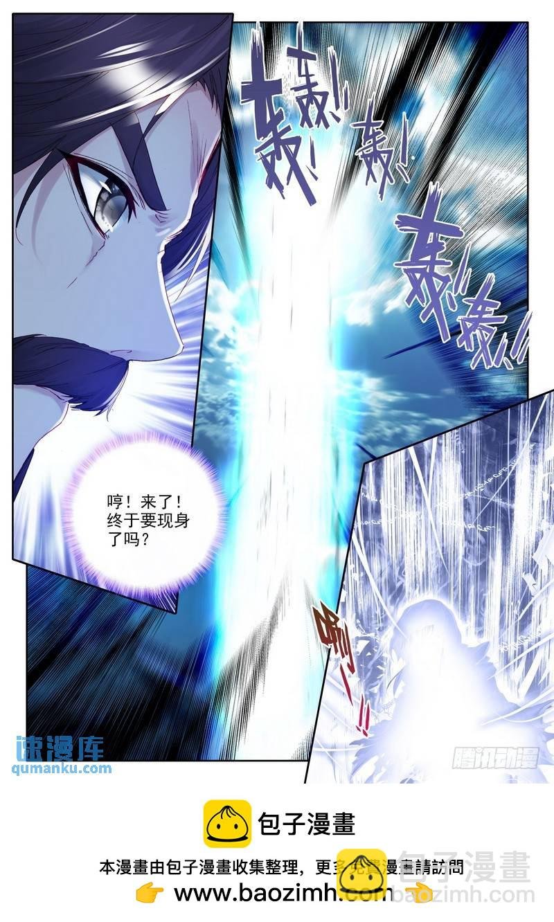 第226话 龙归1