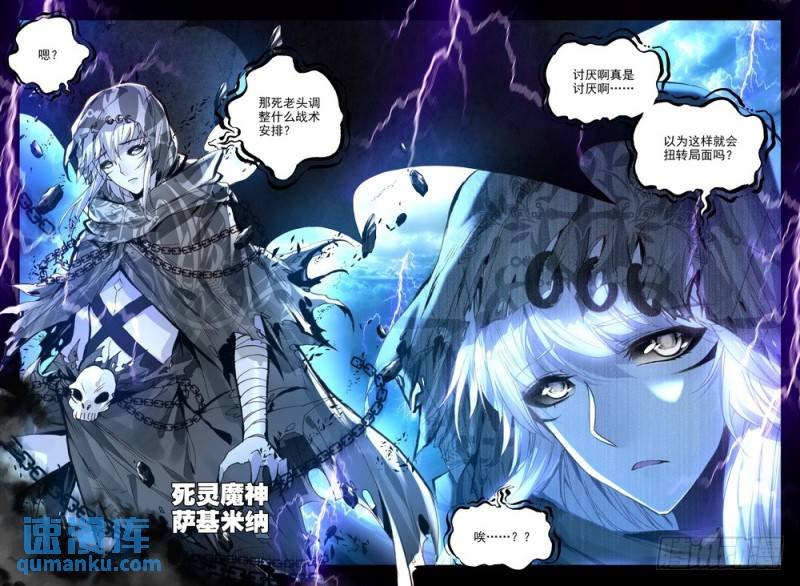 第227话 龙归2