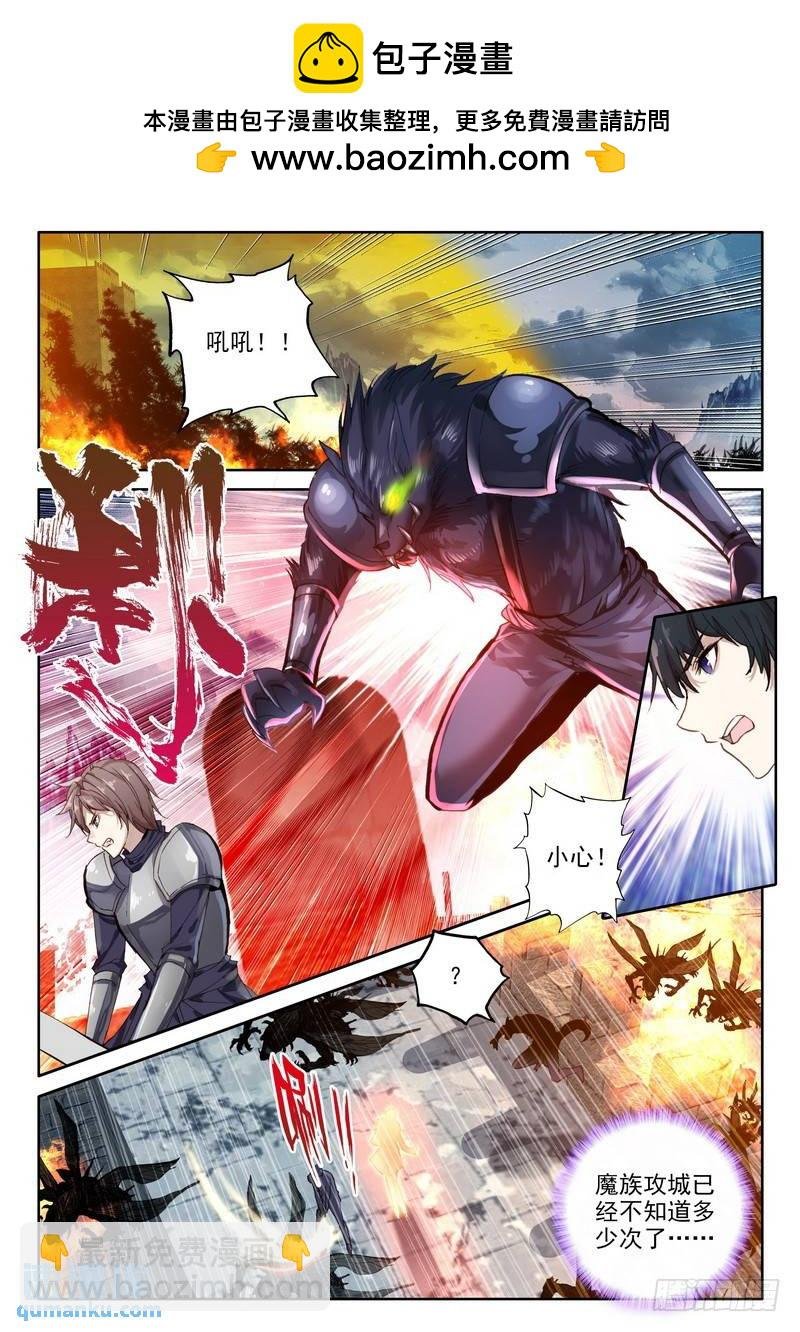 第227话 龙归2