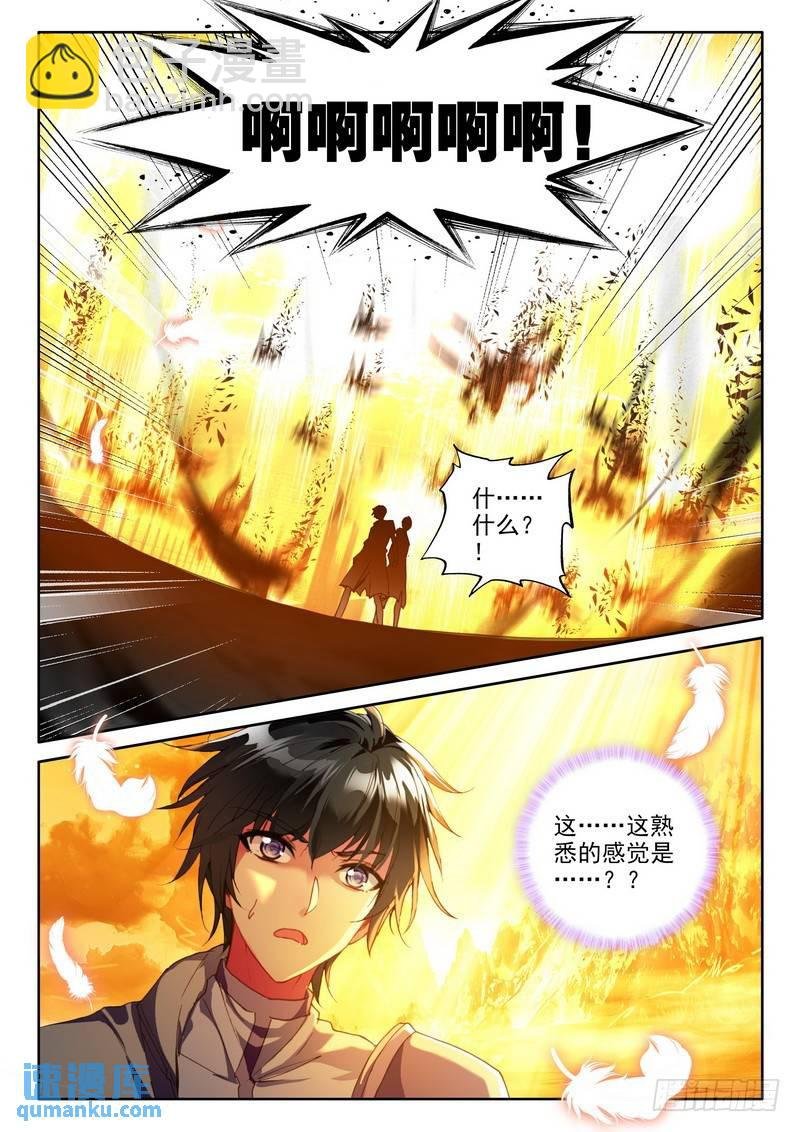 第227话 龙归2