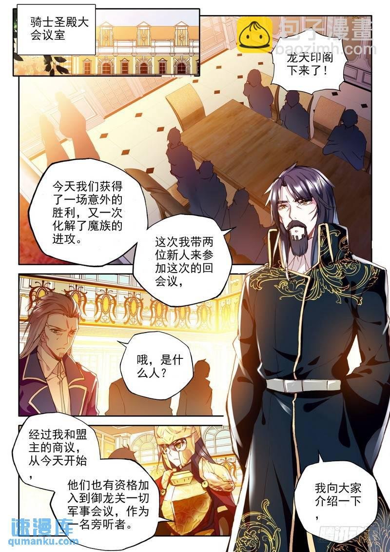 第230话 袭击1