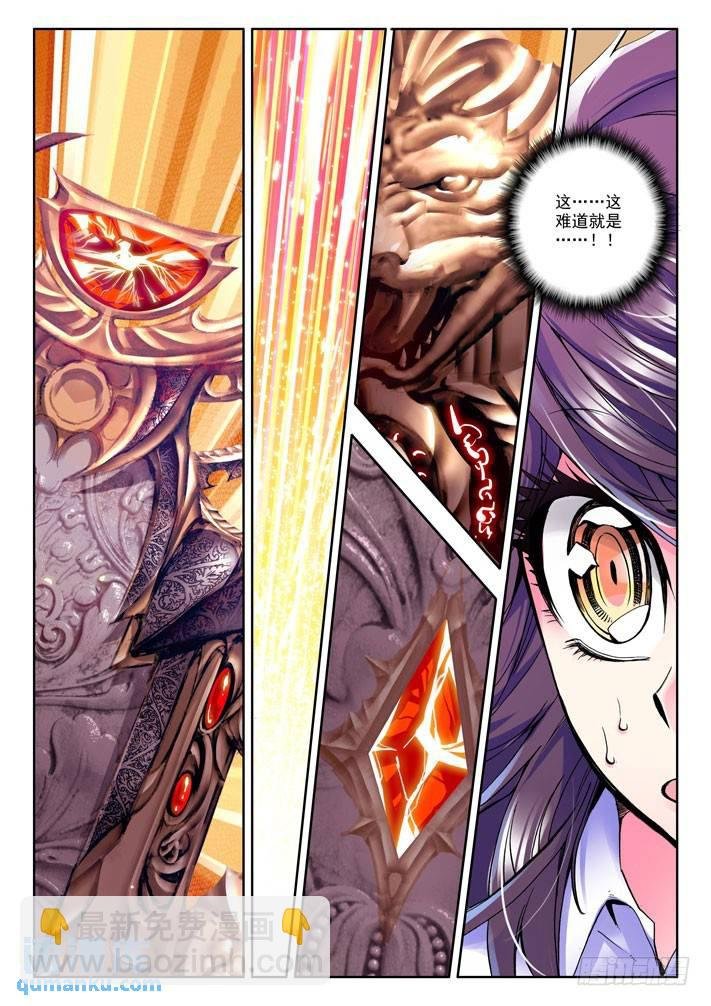 第24话 末日与杀戮之神印王座