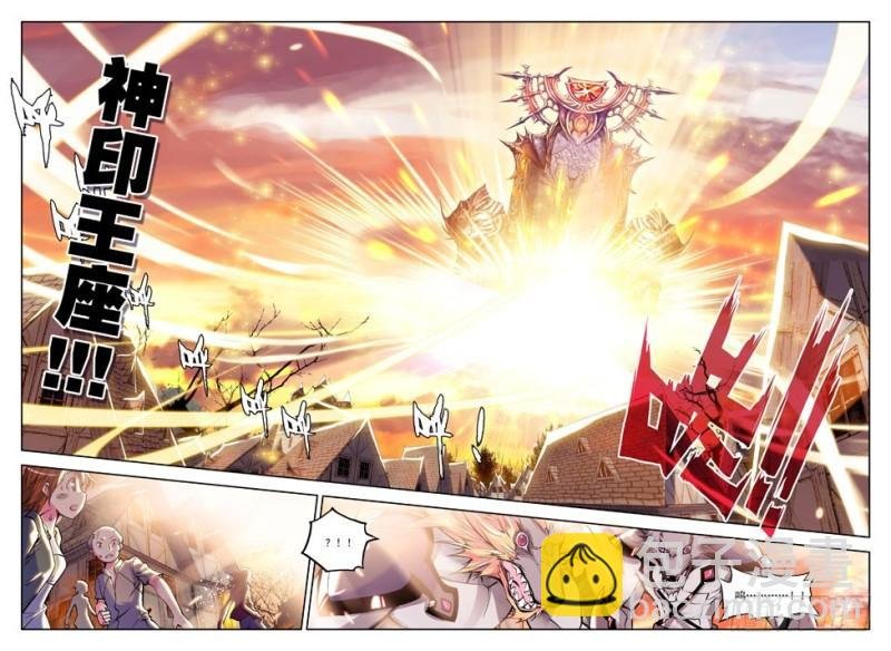 第24话 末日与杀戮之神印王座