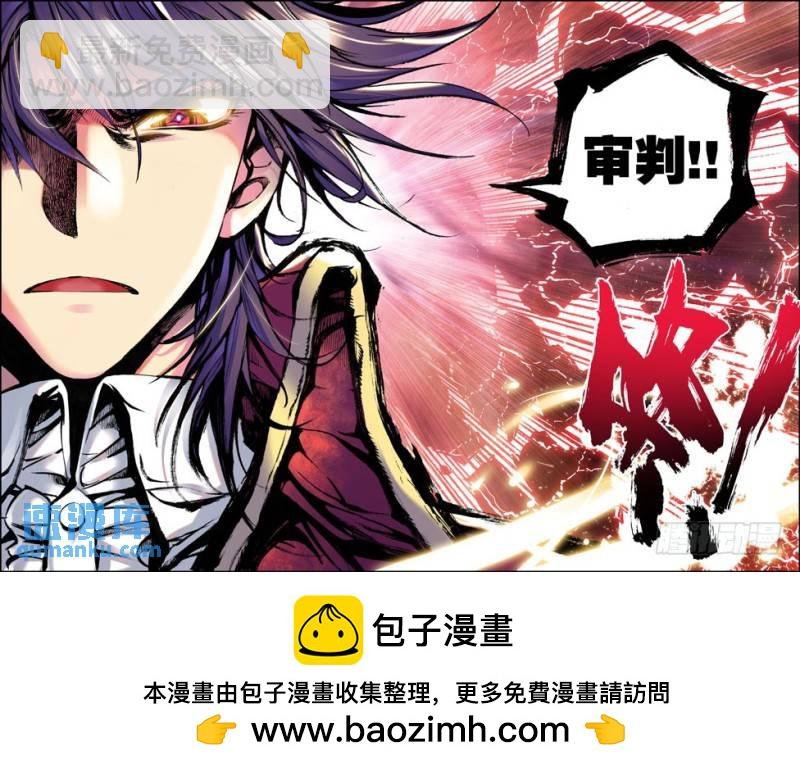 第24话 末日与杀戮之神印王座
