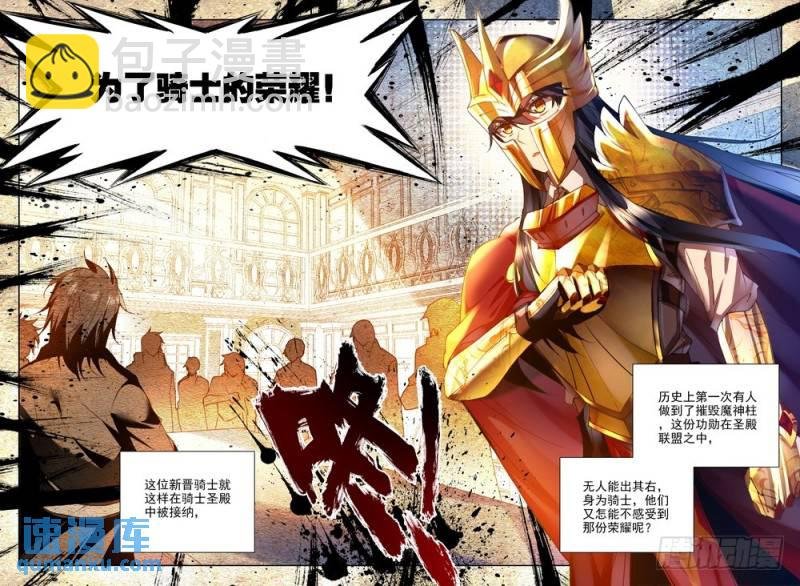 第131话 袭击2