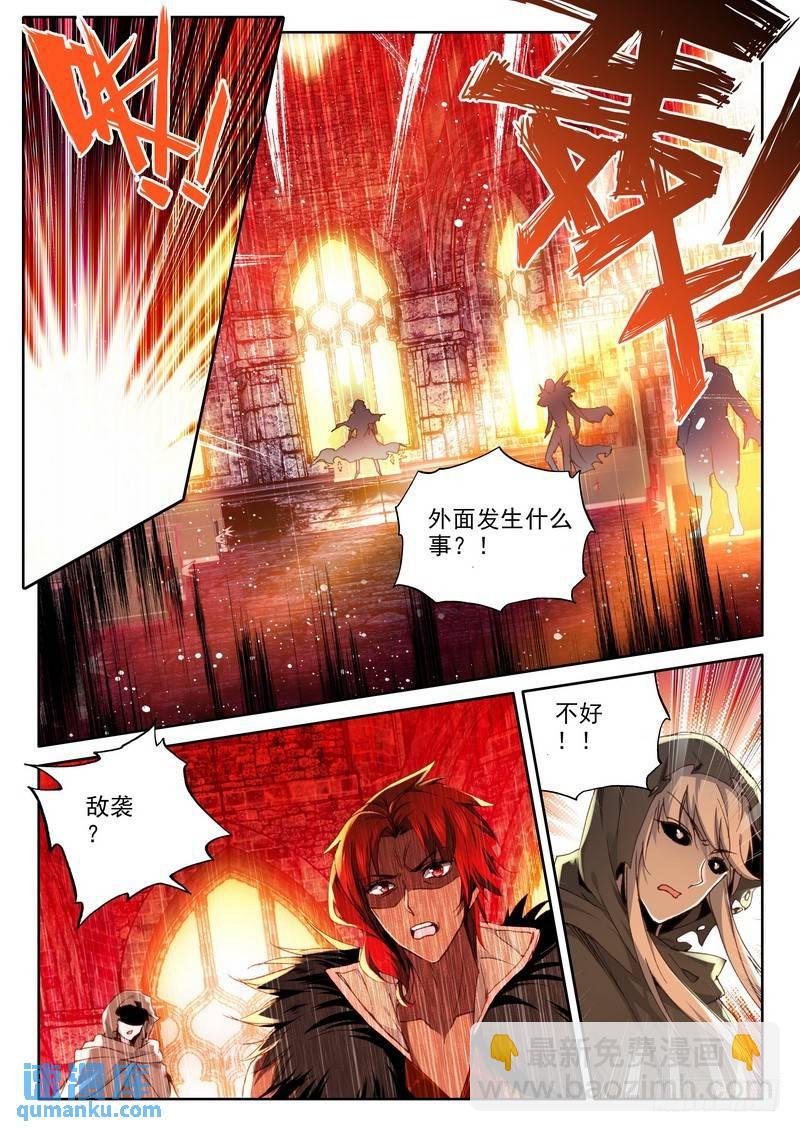 第131话 袭击2