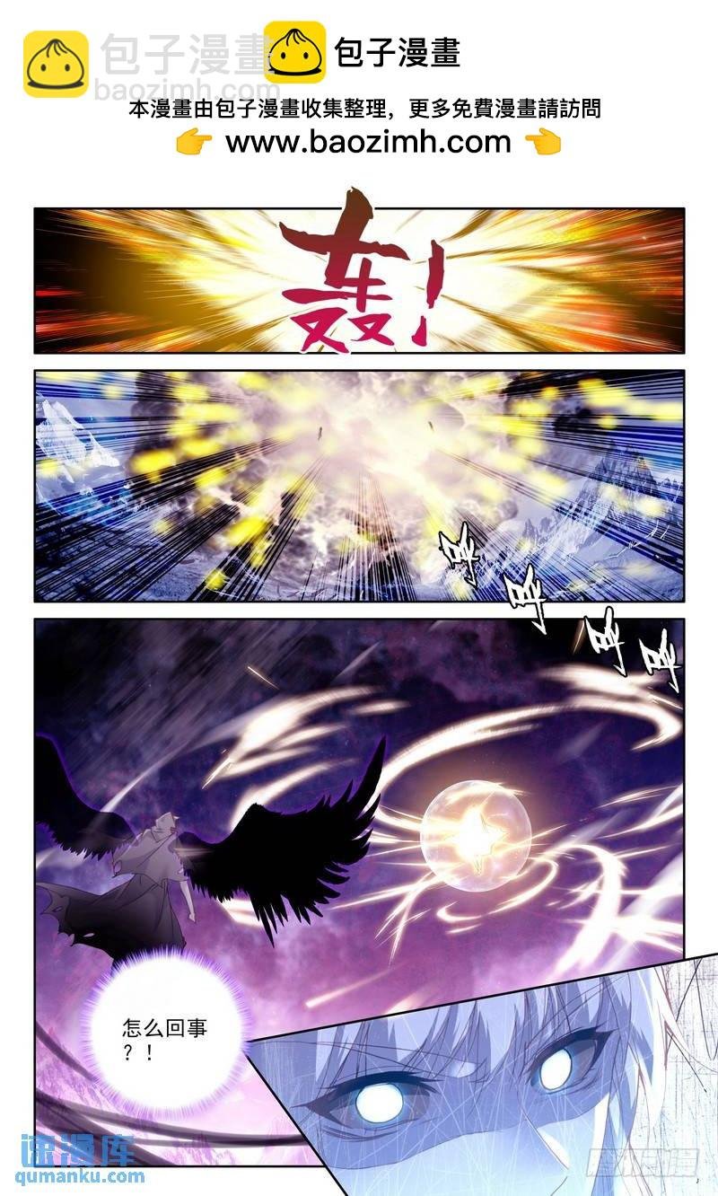第233话 永恒之塔降临2