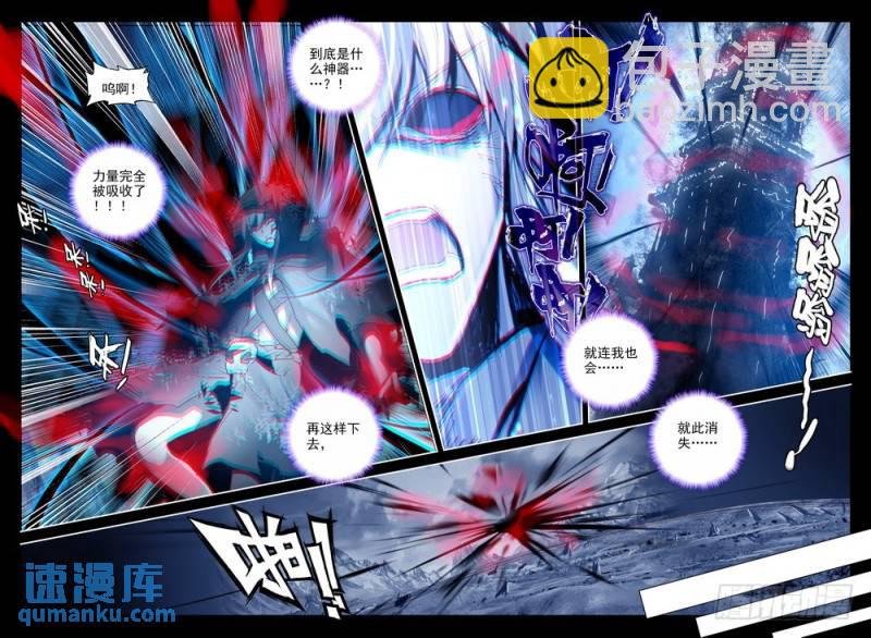 第233话 永恒之塔降临2