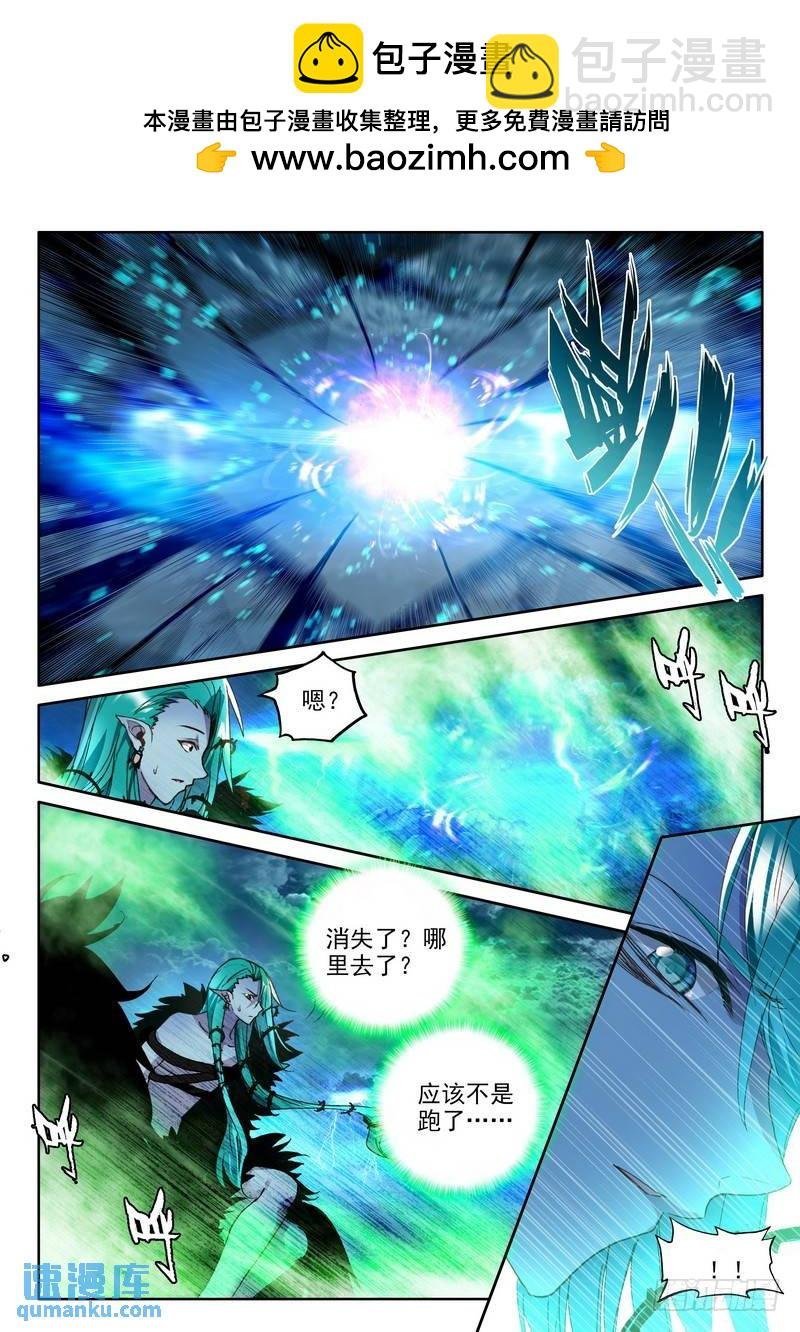 第237话 皓月化铠2