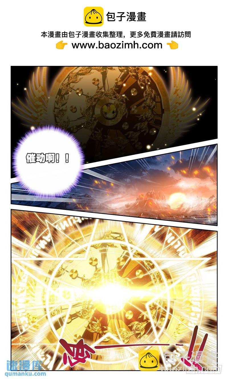 第239话 情魔神西迪2