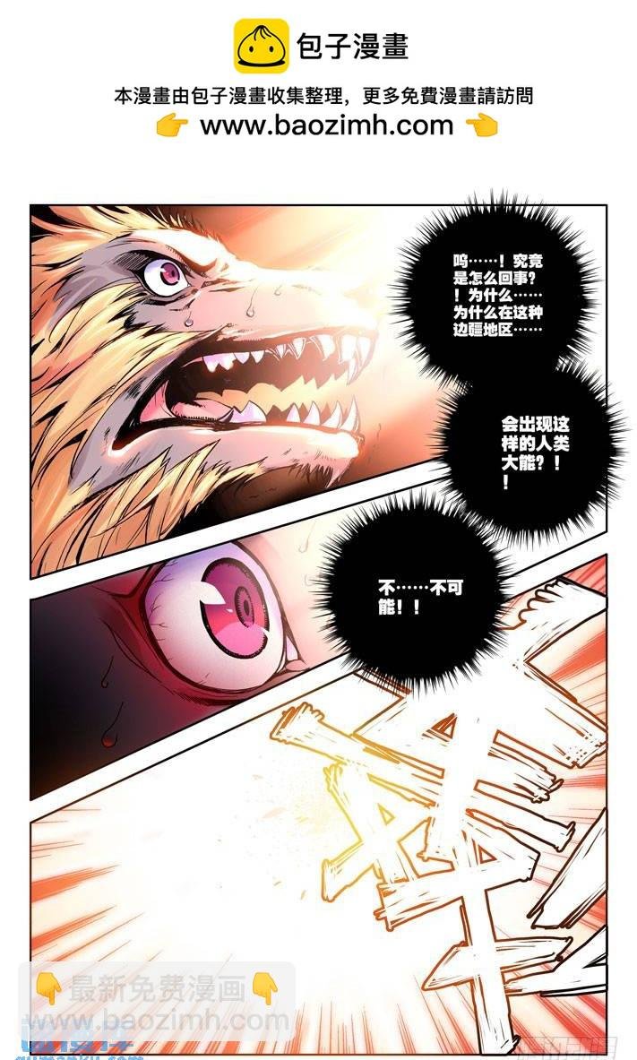 第25话 救赎