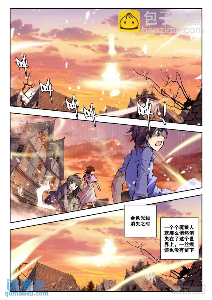 第25话 救赎