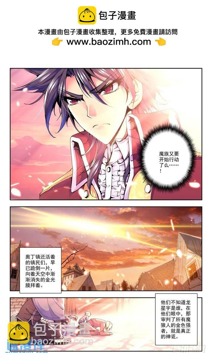 第25话 救赎