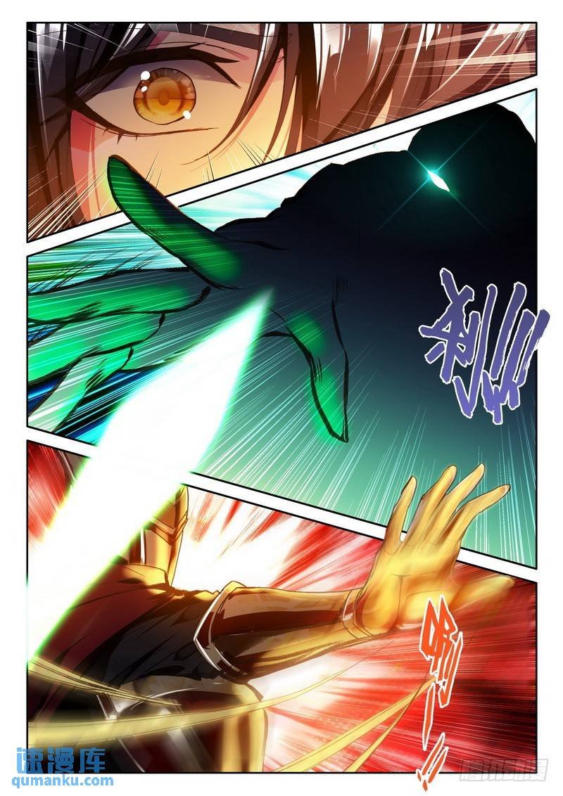 第241话 魔法圣殿2
