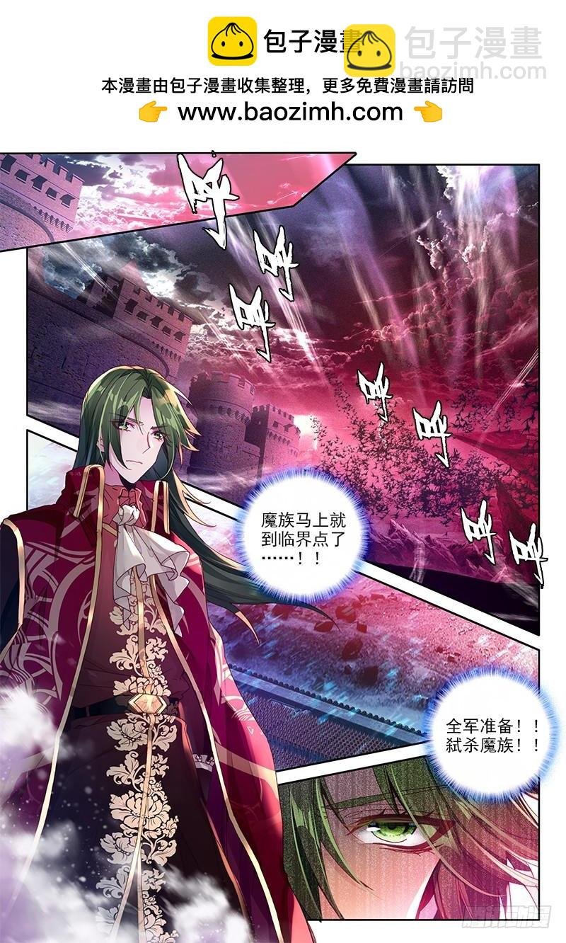 第243话 地狱魔神