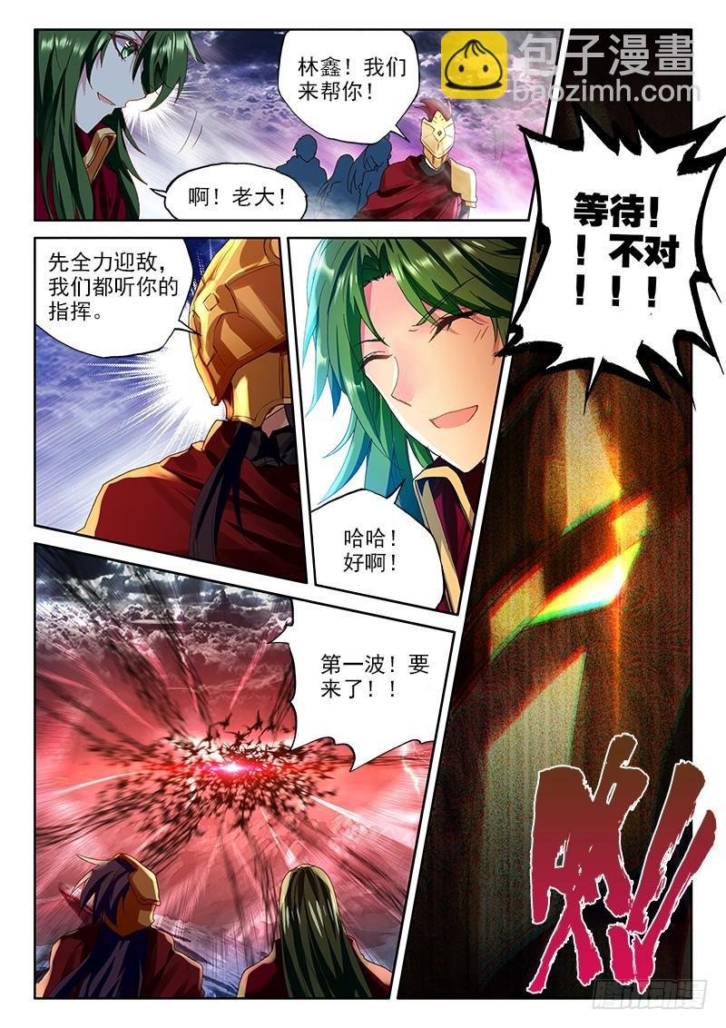 第243话 地狱魔神