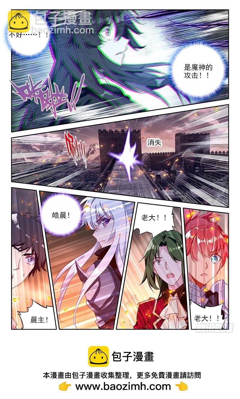 第246话 洞察魔神