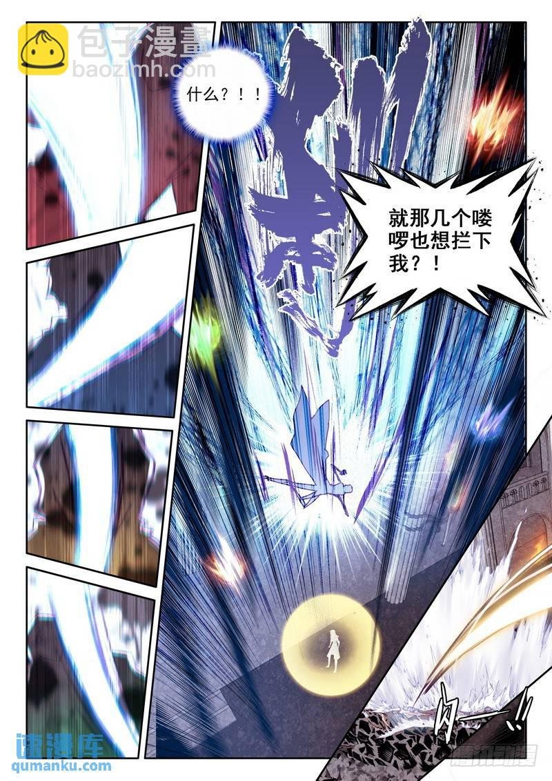 第248话 洞察神之死