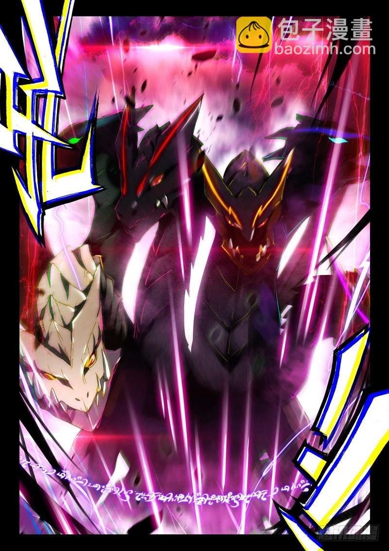 第249话 皓月进化