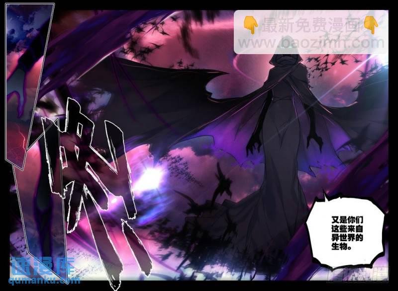 第249话 皓月进化
