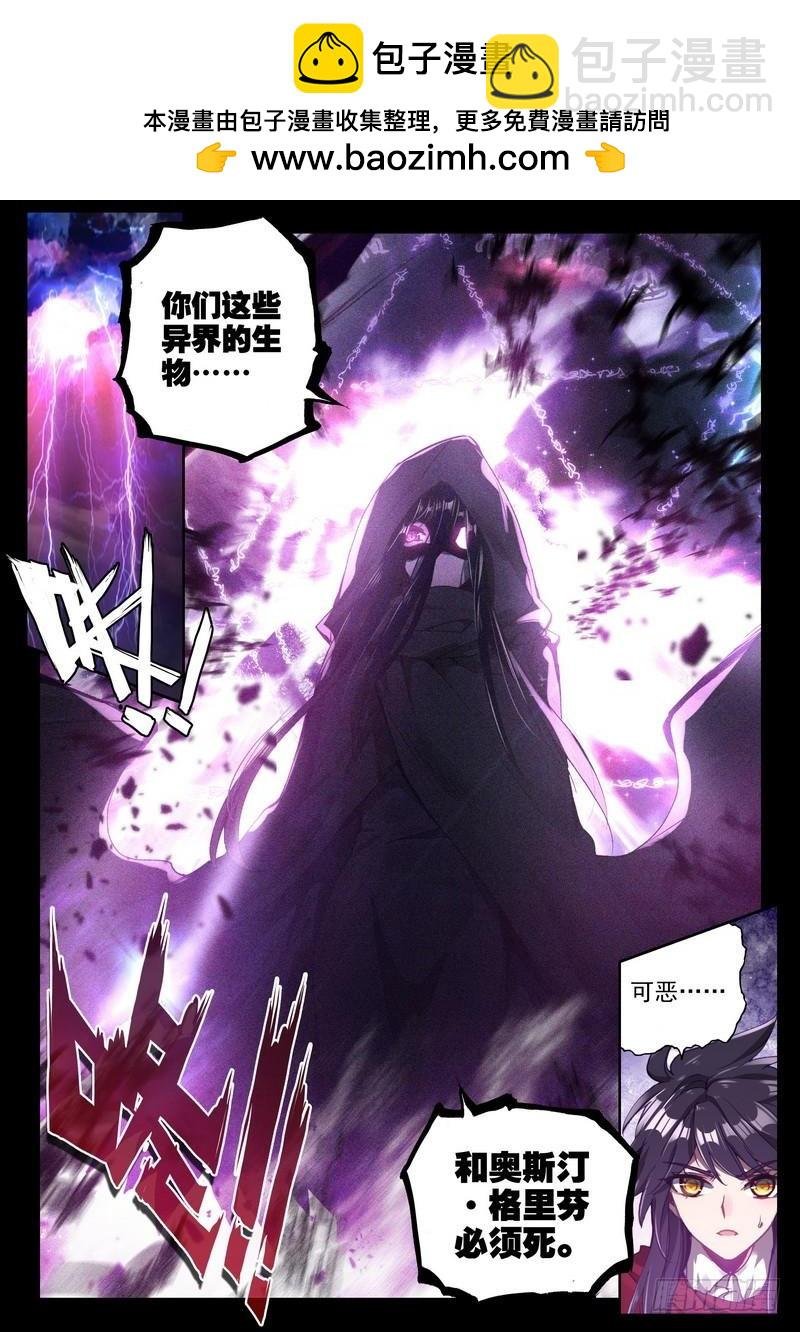 第250话 巫妖王之怒