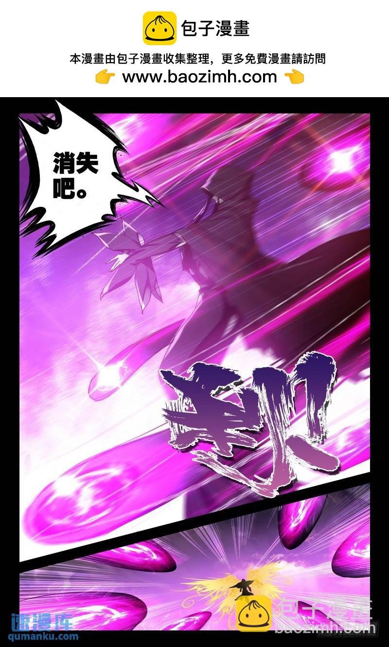 第250话 巫妖王之怒