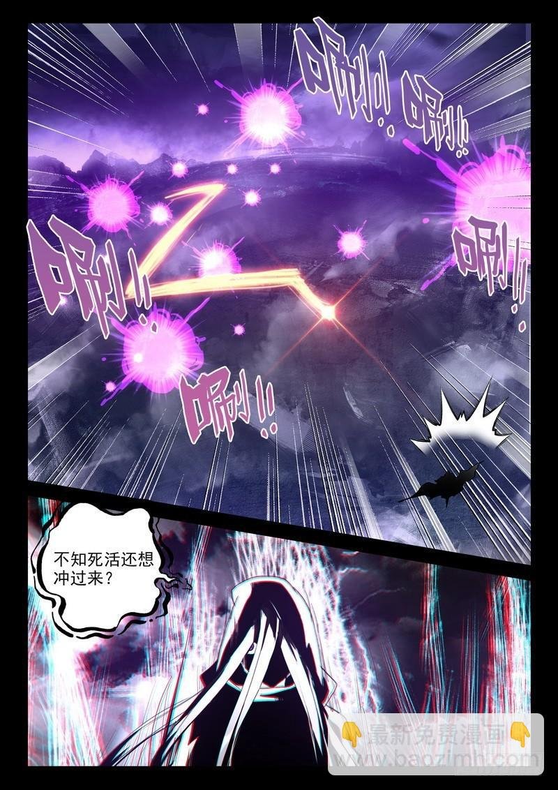 第250话 巫妖王之怒