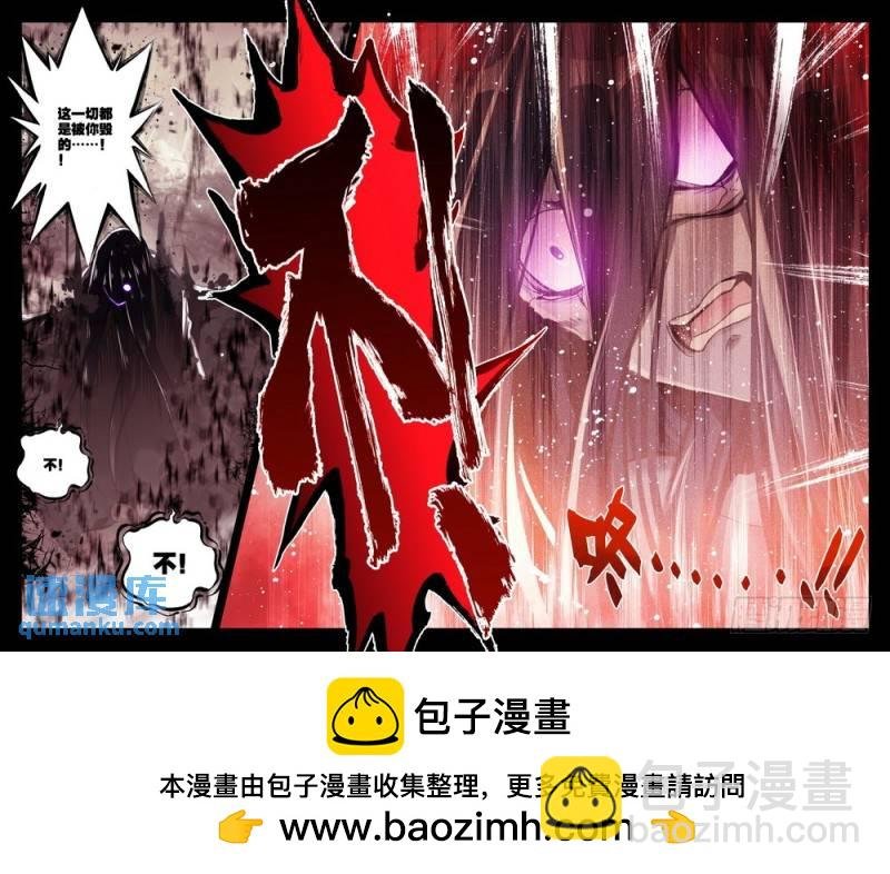 第250话 巫妖王之怒
