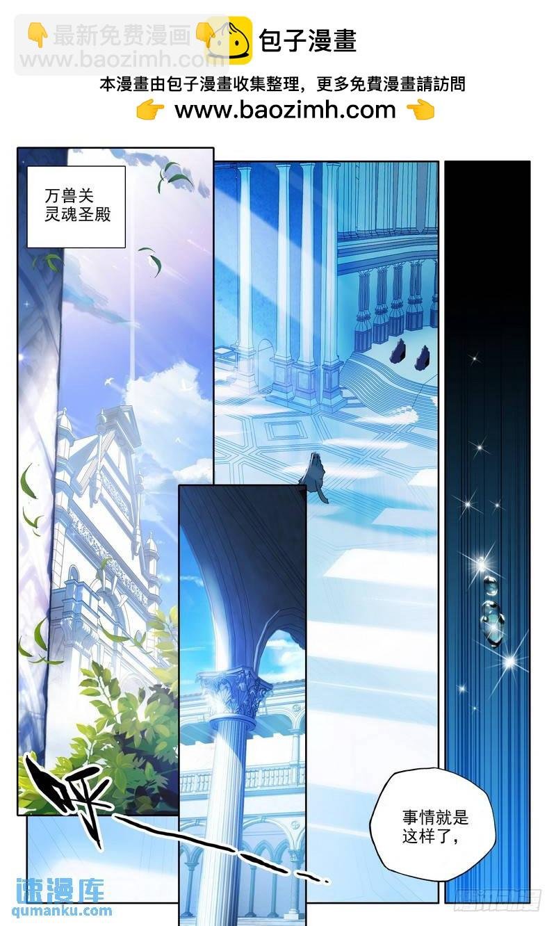 第251话 光之晨曦