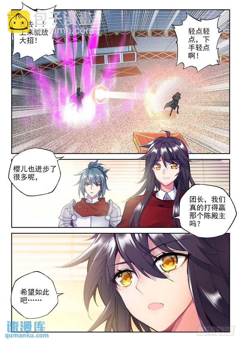 第252话 万兽关