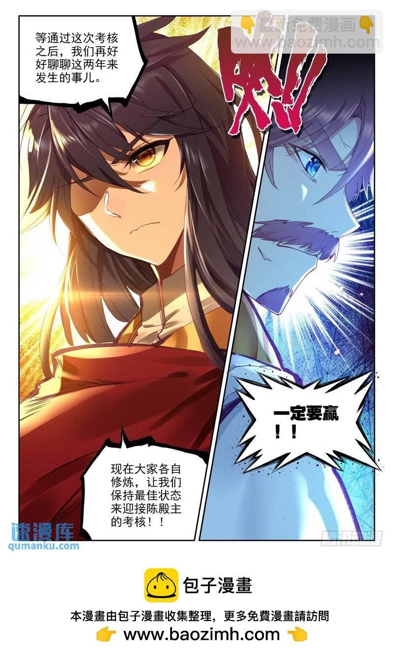 第252话 万兽关