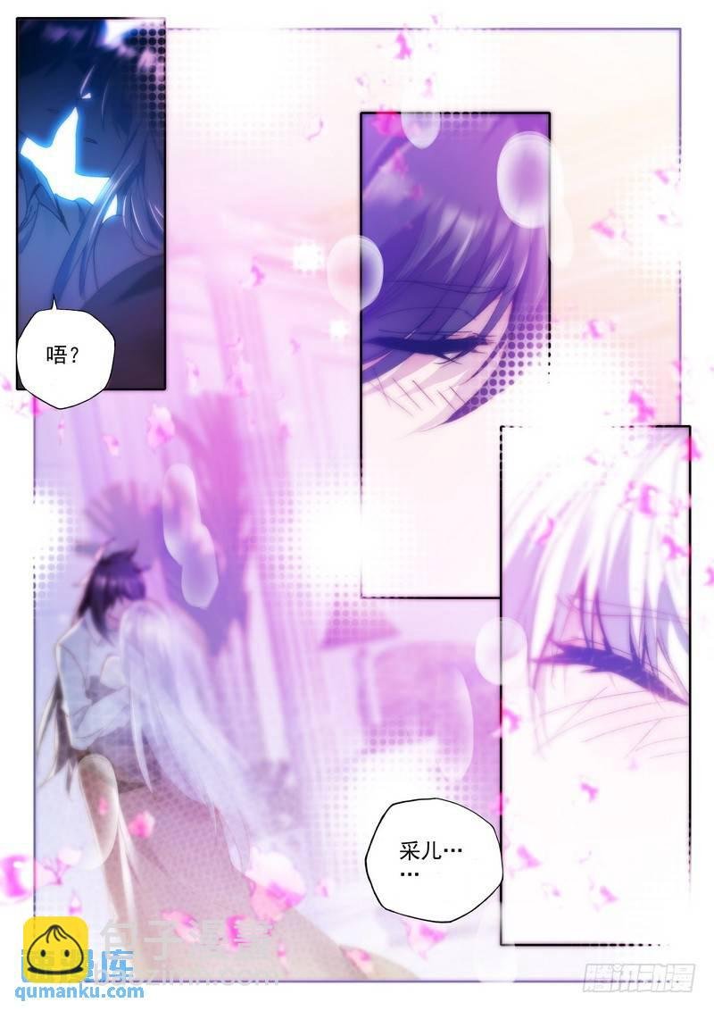 第254话 天罗地网