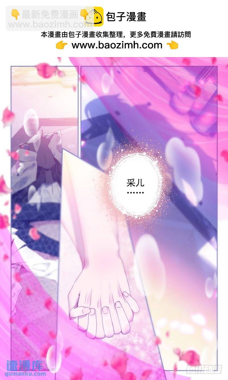 第254话 天罗地网