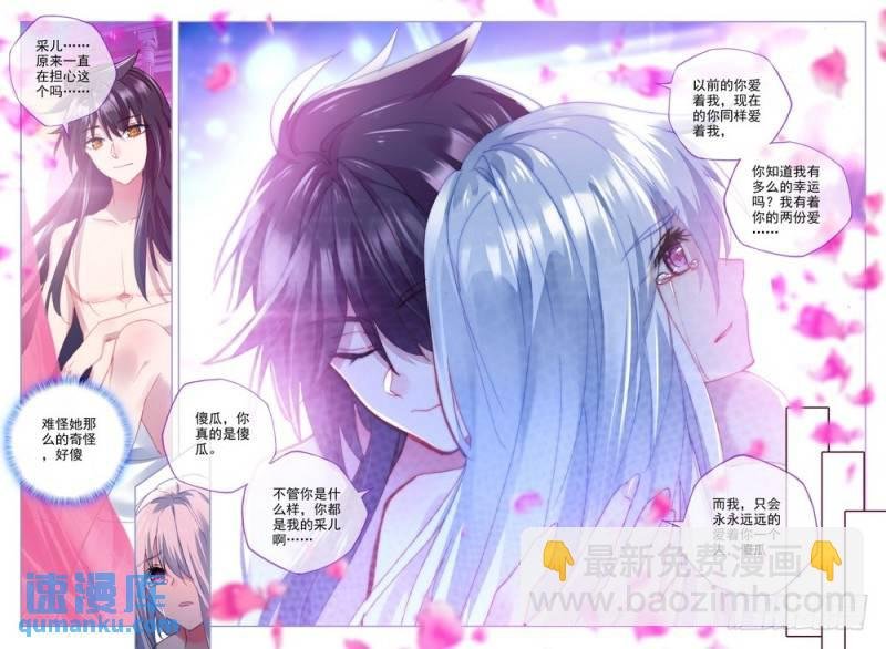 第254话 天罗地网