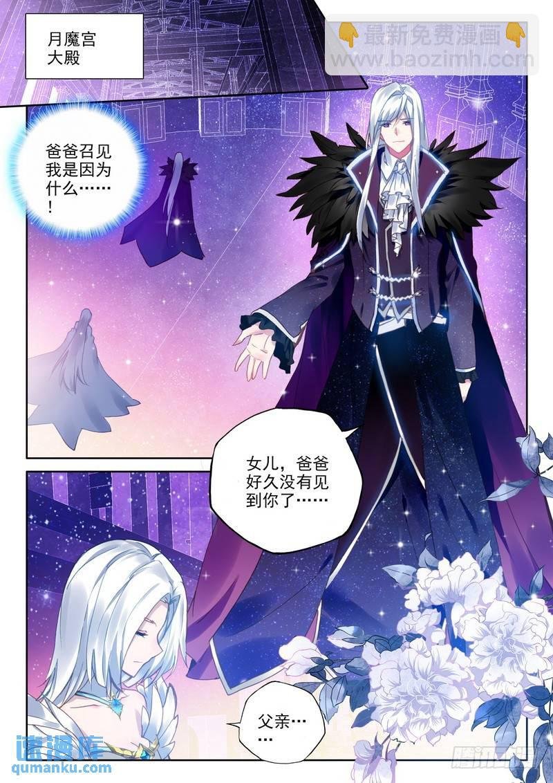 第254话 天罗地网