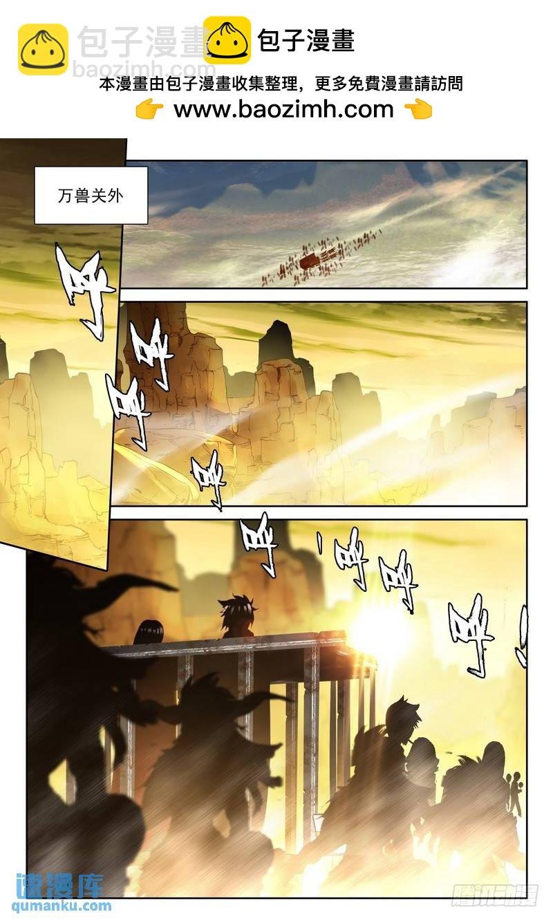 第255话 捉迷藏