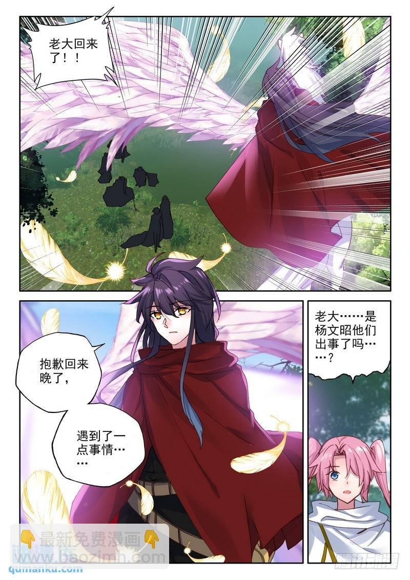 第255话 捉迷藏