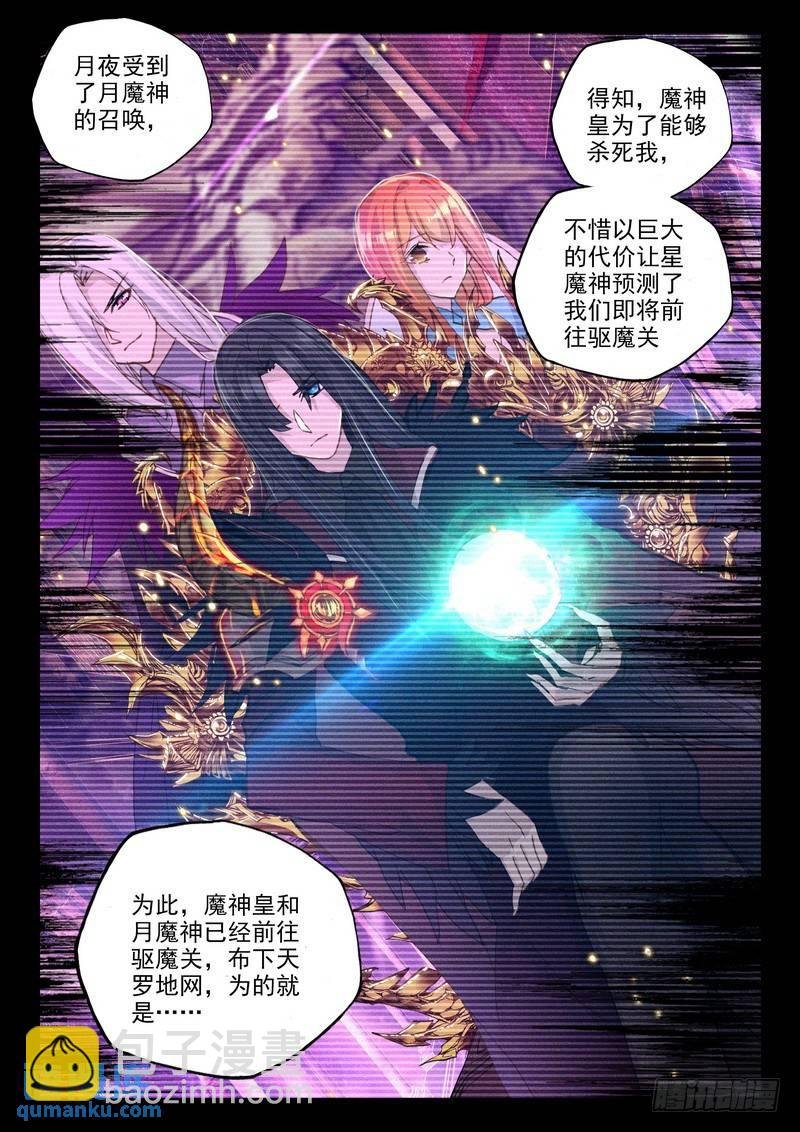 第255话 捉迷藏