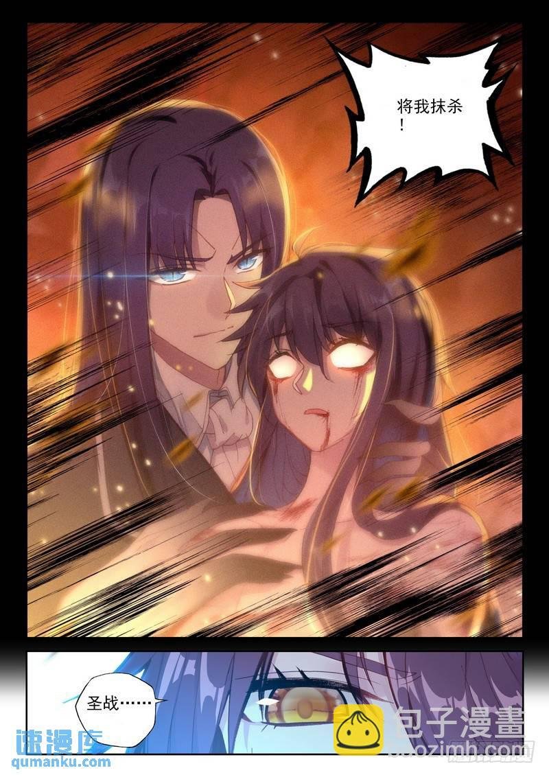 第255话 捉迷藏