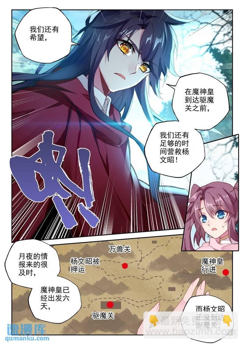 第255话 捉迷藏