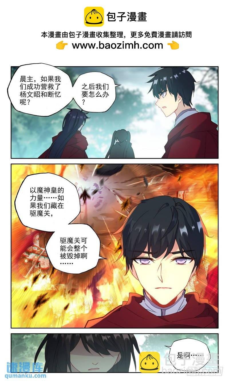第255话 捉迷藏