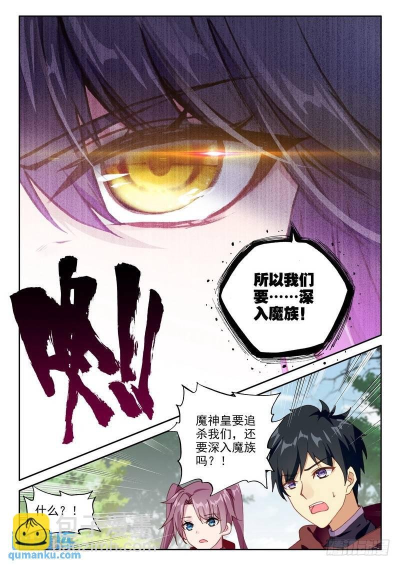 第255话 捉迷藏