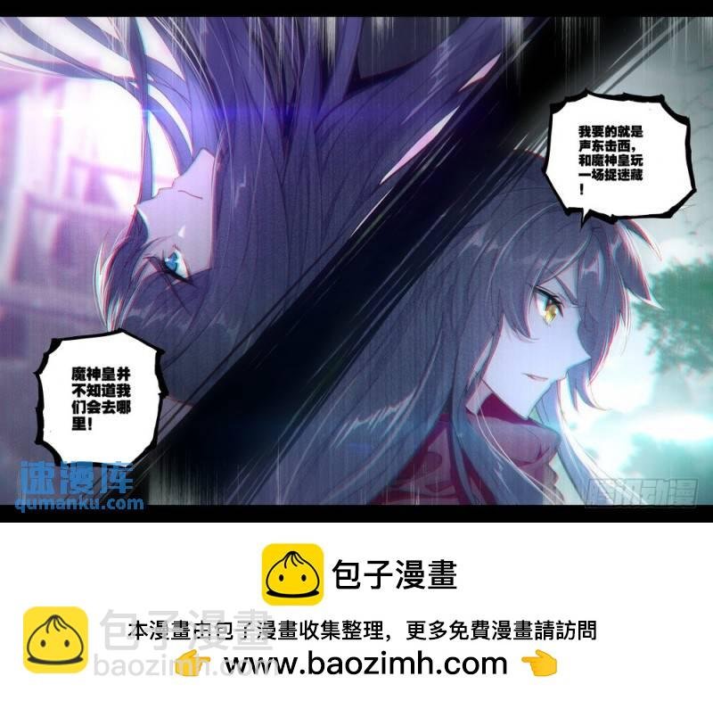第255话 捉迷藏