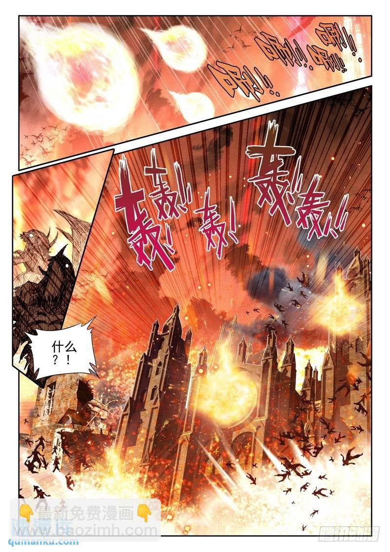 第258话 光之晨曦