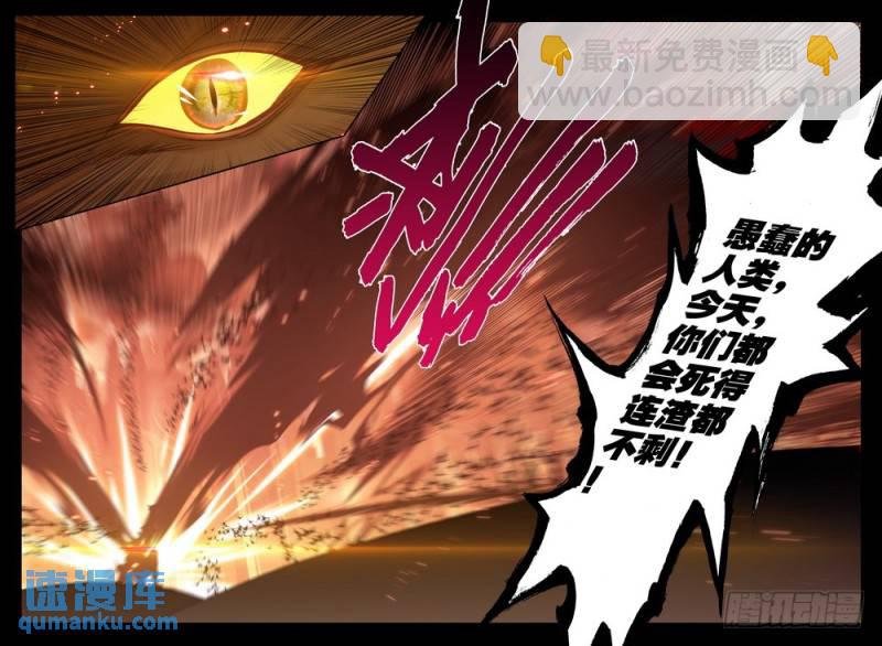 第258话 光之晨曦