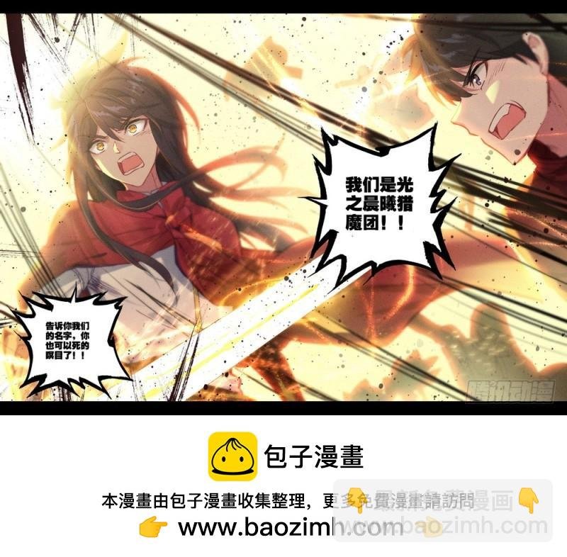 第258话 光之晨曦