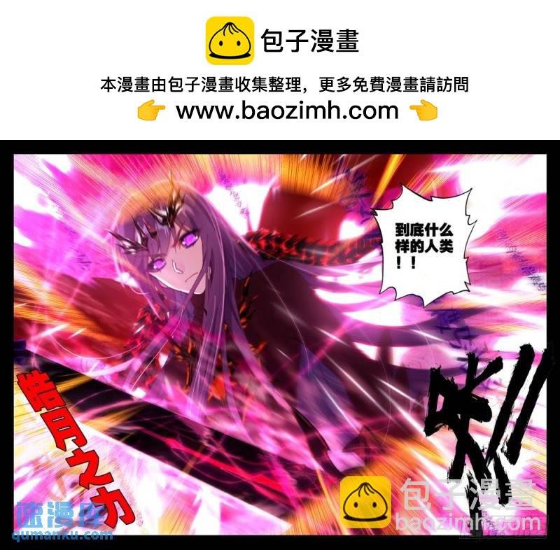 第259话 大胆的计划