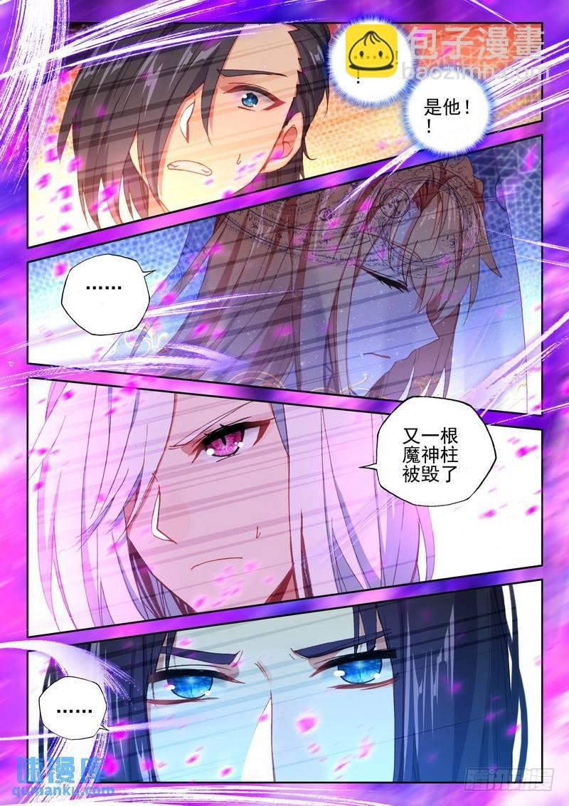 第259话 大胆的计划