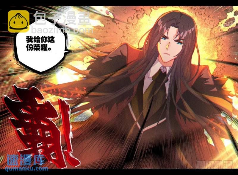 第262话 龙皓晨与魔神皇