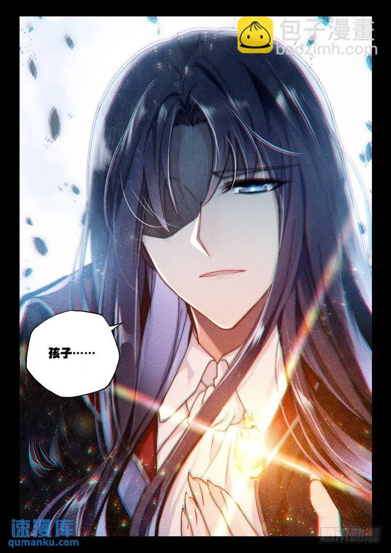 第263话 龙皓晨之死
